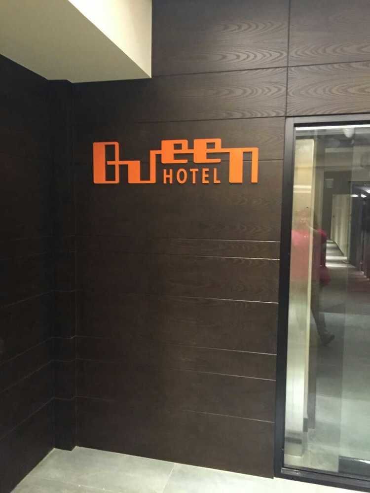퀸즈 호텔 II 타이베이 외부 사진